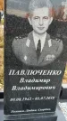 Захоронение ID 1340873