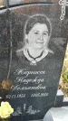 Захоронение ID 1340892