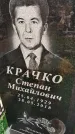 Захоронение ID 1340903