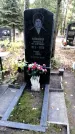 Захоронение ID 1340915