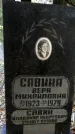 Захоронение ID 1340946