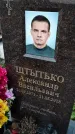 Захоронение ID 1341023