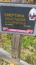 Захоронение ID 1341031