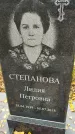 Захоронение ID 1341051