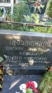 Захоронение ID 1341065