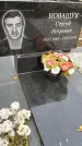 Захоронение ID 1341108