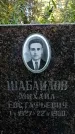 Захоронение ID 1341132