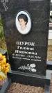 Захоронение ID 1341144