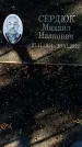 Захоронение ID 1341178