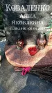 Захоронение ID 1341203