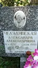 Захоронение ID 1341234