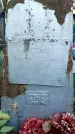 Захоронение ID 1341235