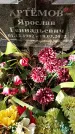 Захоронение ID 1341243