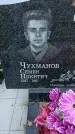 Захоронение ID 1341258