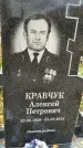 Захоронение ID 1341288