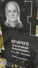 Захоронение ID 1341293