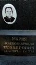 Захоронение ID 1341290
