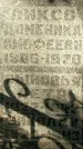 Захоронение ID 1341312