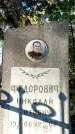 Захоронение ID 1341418