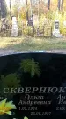 Захоронение ID 1341437