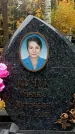 Захоронение ID 1341448
