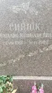 Захоронение ID 1341470
