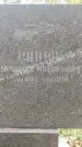 Захоронение ID 1341473