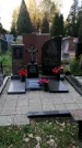Захоронение ID 1341482