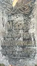 Захоронение ID 1341506