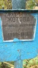 Захоронение ID 1341513