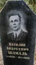 Захоронение ID 1341524