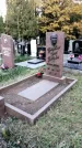 Захоронение ID 1341605