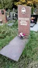 Захоронение ID 1341606