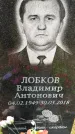Захоронение ID 1341619