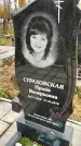 Захоронение ID 1341621