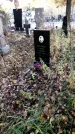 Захоронение ID 1341665