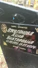 Захоронение ID 1341683
