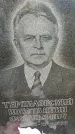 Захоронение ID 1341694