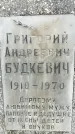Захоронение ID 1341730