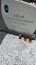 Захоронение ID 1341743