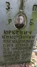 Захоронение ID 1341762