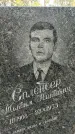 Захоронение ID 1341805