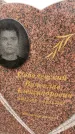 Захоронение ID 1341834