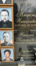 Захоронение ID 1341839