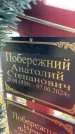 Захоронение ID 1341855