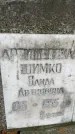 Захоронение ID 1341858