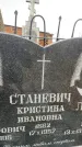 Захоронение ID 1341862