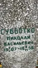Захоронение ID 1341888