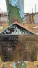 Захоронение ID 1341894