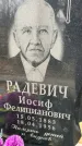 Захоронение ID 1341905